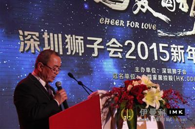 Applause for love -- 2015 New Year Charity Gala of Shenzhen Lions Club was held news 图17张